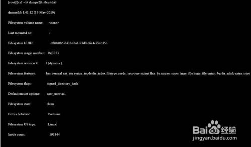 centos默认的文件系统,XFS的崛起与优势