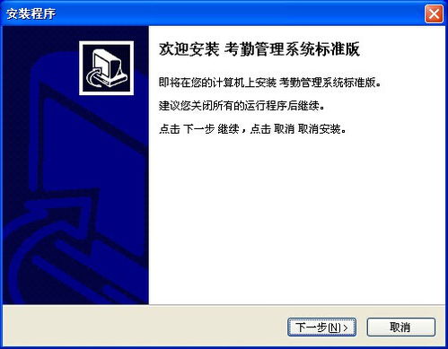 att2008考勤系统,功能、应用与优势