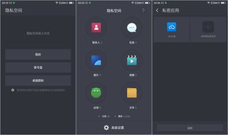360f4 系统,功能、特色与优化