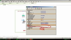 ERP管理系统视频教程,全面掌握企业资源规划