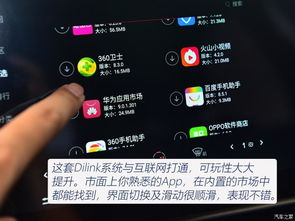 e2系统,功能、性能与用户体验