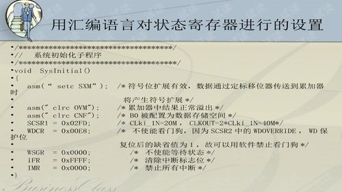 dsp系统初始化,硬件配置