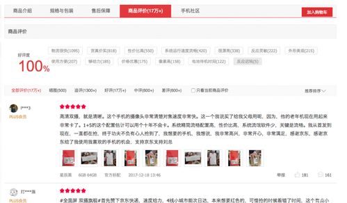 cm系统 魔趣,深度解析开源Android系统的魅力