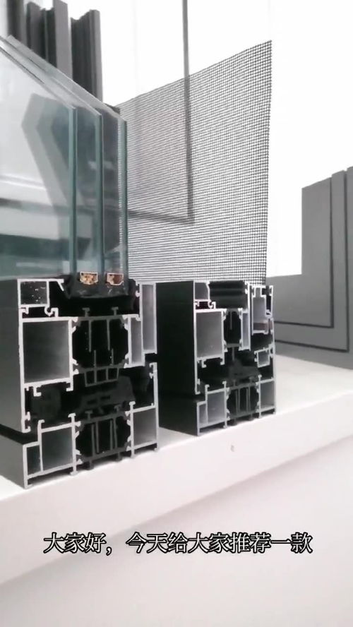 105双内开系统窗,110系统窗和115系统窗的区别