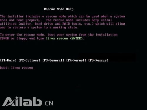 centos进不去系统,原因分析与解决方法