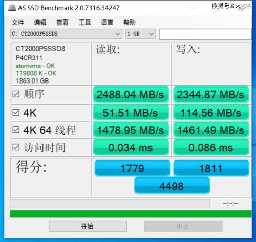 2t硬盘当系统盘,性能提升与存储优化的完美结合