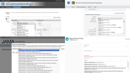 em系统投稿,轻松应对投稿流程