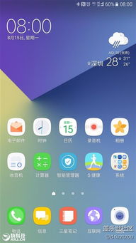 1加7系统,一加系统官网