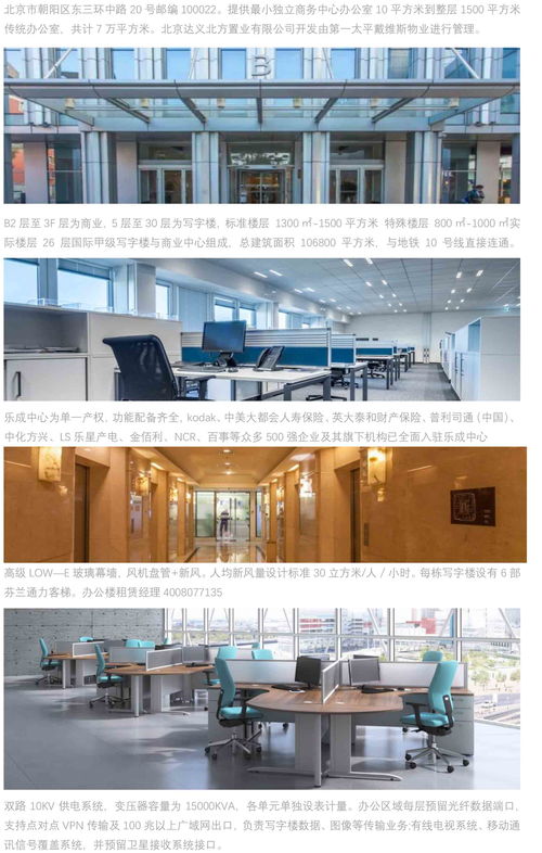 aex广播系统,创新科技引领智能广播新时代