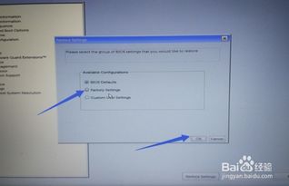 dell恢复出厂系统win10,dell电脑恢复出厂系统还原