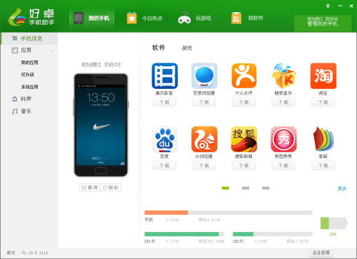 360安卓系统多少,360安卓系统的版本概述及特点