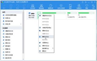 EFI系统分区护理,维护电脑启动速度与稳定性的关键