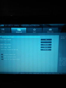 bois系统,启动之源，系统之基