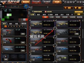 cf生日系统,记录与庆祝玩家的游戏时光