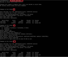 centos 重启系统,操作步骤与注意事项