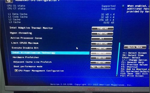 b85主板装系统教程,轻松完成系统安装