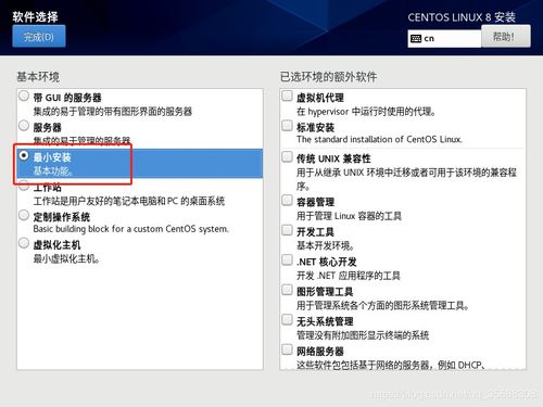 ce系统安装软件,Windows CE系统软件安装指南