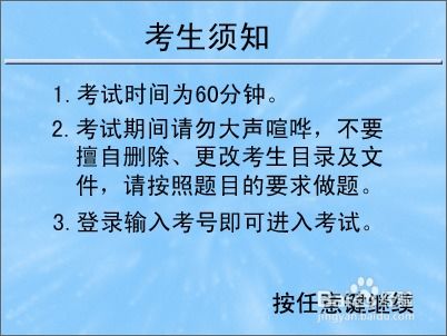 cct考试系统,高校非计算机专业学生计算机能力提升的桥梁