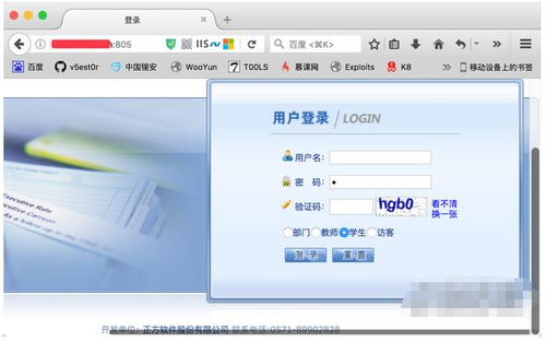 ccut教务系统,便捷高效的教学管理平台