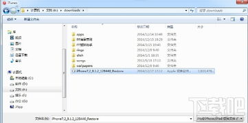 6s还原系统,轻松恢复至初始状态