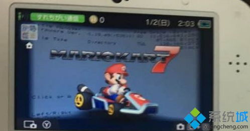 3ds 删除中文系统,如何删除3DS中的中文系统