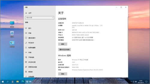 10.21系统怎么样,win10和win11哪个好用流畅哪个好