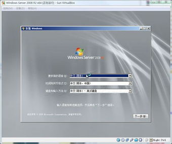 2008服务器系统下载,Windows Server 2008 R2 服务器系统下载指南