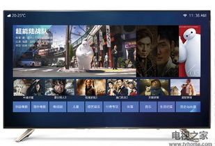 17tv 系统,17c官方网站入口