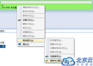 centos win8 双系统,CentOS与Win8双系统安装指南