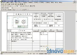 capp工艺管理系统,助力制造业转型升级的关键技术