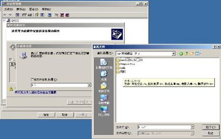 cq40 xp系统,惠普CQ40笔记本安装XP系统的详细指南