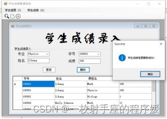 c 学生成绩管理系统,系统需求分析