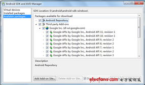 android系统移植,从入门到实践