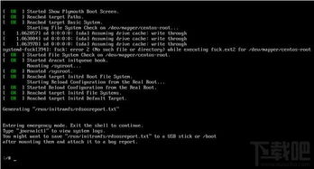 centos7重启系统,CentOS 7 系统重启指南