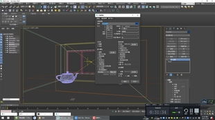 3dmax系统要求,兼容性、配置与安装指南