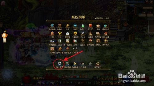 dnf系统连发,提升游戏体验的实用技巧