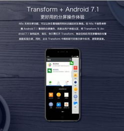 360手机什么系统,安全、轻快、省电的360OS