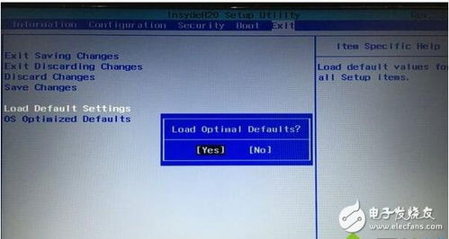 bios系统怎么还原,轻松恢复出厂设置