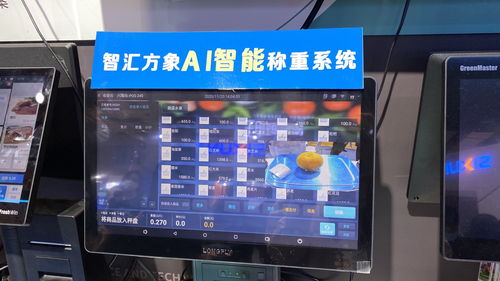 ai识别收银系统,零售行业的智能革新