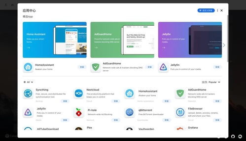 casa系统,智能家居的未来趋势