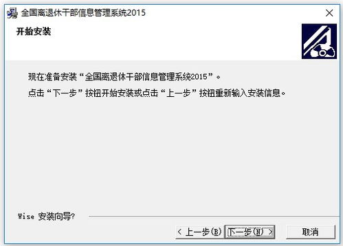 2015信息系统管理,系统管理软件下载会计