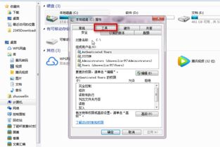 c盘重装系统的文件,C盘重装系统前的文件备份与恢复指南