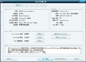 dnf 图表系统,解析其功能与解决组建失败的方法