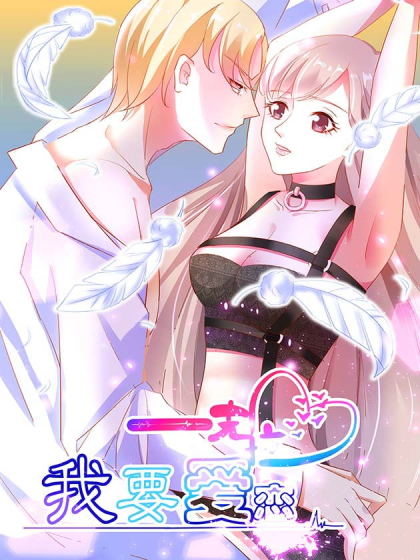 《最强y女系统全文阅读,女神繁殖系统笔趣阁最新