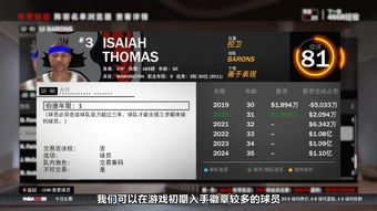 2k导师系统,助力学生成长的新时代教育工具