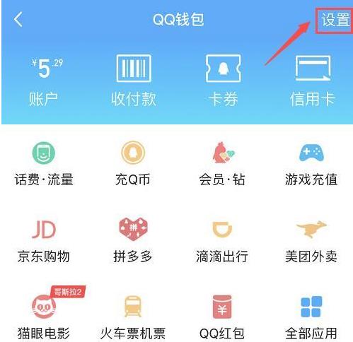 10块钱破解健康系统,黑客教你如何用代码破解健康使用手机密码