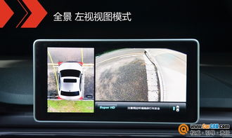 360环视系统,开启智能驾驶新时代
