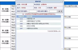 2019志愿填报系统,2019年高考成绩查询入口官网