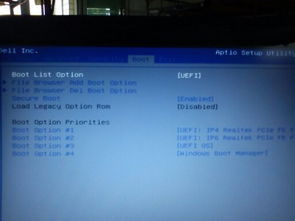 dell bios启动系统还原, 开机进入BIOS
