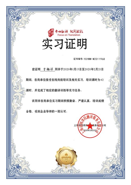 大学 教务系统 印章管理办法,大学教务系统印章管理办法